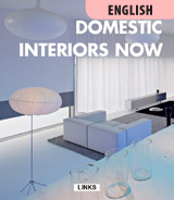 DOMESTIC INTERIORS