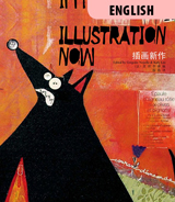 ILLUSTRATOR NOW