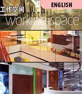 WORKING SPACES